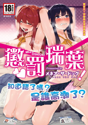 更新漫画5